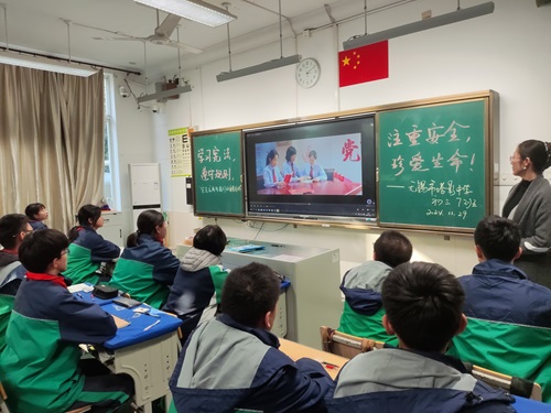 与法同行 青春绽放 主题班会.jpg