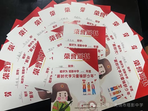 微信图片_20250306154320.jpg