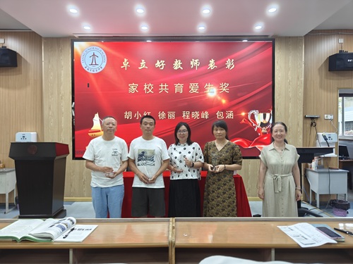 家校共育.jpg