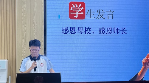 学生发言.jpg 学生发言.jpg