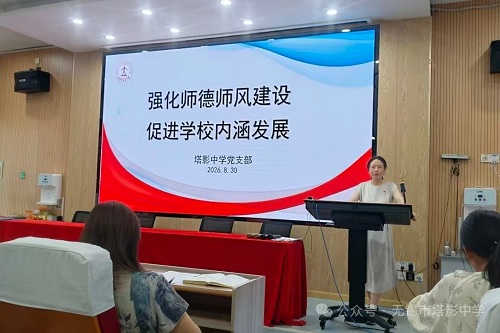 微信图片_20260831134950_28_6.jpg 微信图片_20260831134950_28_6.jpg