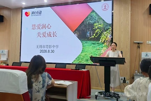 微信图片_20260831134954_32_6.jpg 微信图片_20260831134954_32_6.jpg