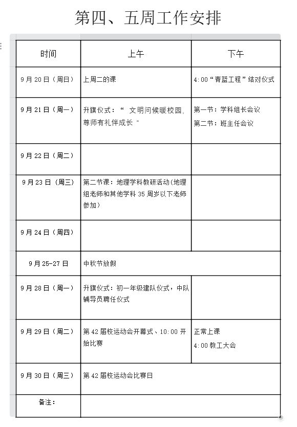 企业微信截图_17897196091310.png