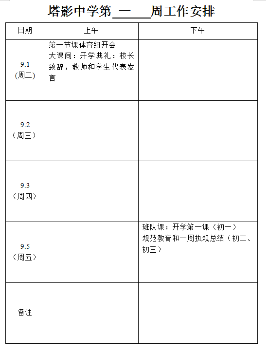 企业微信截图_17881568084516.png