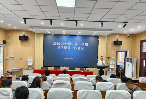 企业微信截图_1788076187164.png 企业微信截图_1788076187164.png