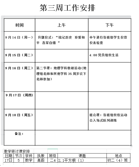 企业微信截图_17891147437427.png